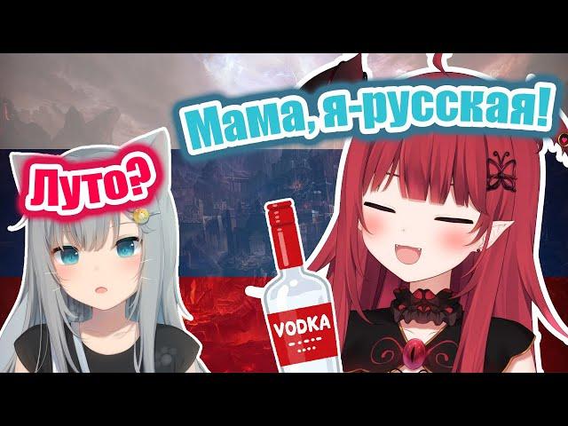 【RUS SUB】Луто изучает русский язык【Luto Araka 】