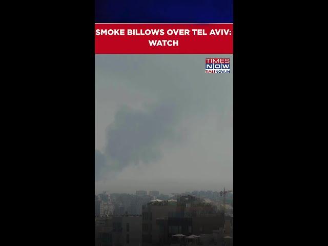 Iran Fires At Israel As IDF Bleeds Khamenei's Forces: Watch Smoke Billow Over Tel Aviv | #Shorts