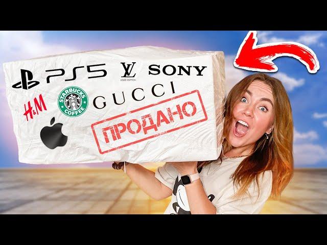 ЧТО ВНУТРИ Ebay MYSTERY BOX за 250$ !??