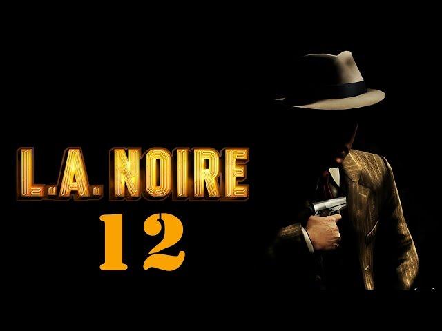 L.A. Noire #12 - Белая туфелька смерти