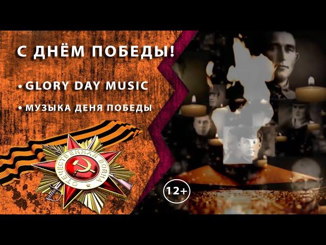 Поклонимся Великим тем годам  БЕССМЕРТНЫЙ ПОЛК
