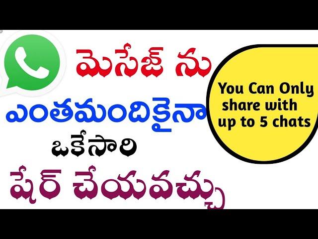 whatsapp send message all contacts telugu 2019 | Gowtham