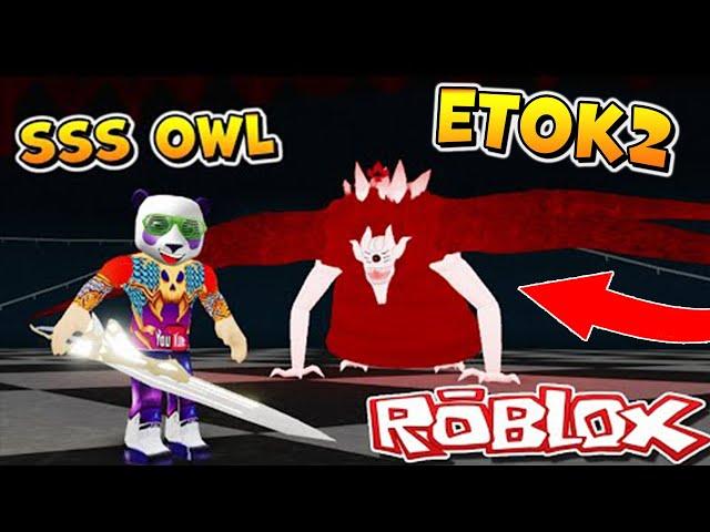 ЗАМЕС на АРЕНЕ  ОВЛ ПРОТИВ 3 СТАДИИ СОВЫ РОБЛОКС РОГУЛЬ  SSS OWL vs ETOK2 RO GHOUL