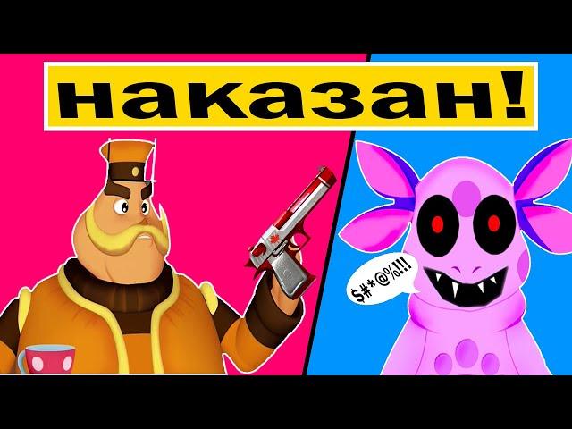 ДЕДА ШЕР НАКАЗАЛ ЛУНТИКА X! [ Лунтик EXE Настоящий страх ] проклятый лунтик #2