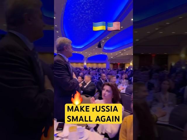 МОЛИТОВНИЙ СНІДАНОК І ПОРОШЕНКО#порошенко #трамп #сша