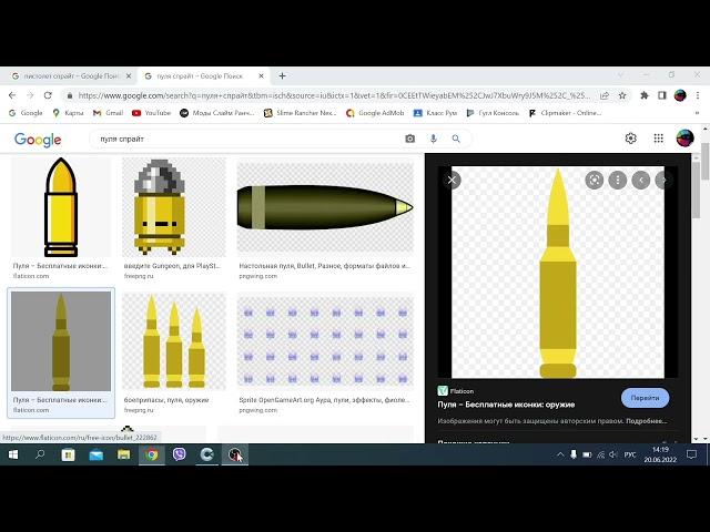 Как сделать Шутер 2д Construct 3