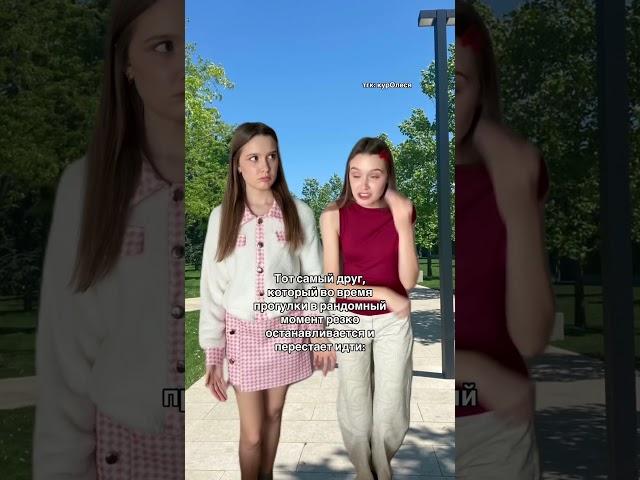 Пересылай такому товарищу) #пов #тренды #мемы #юмор #жиза #скетч #тренд #pov #тикток #школа #учеба