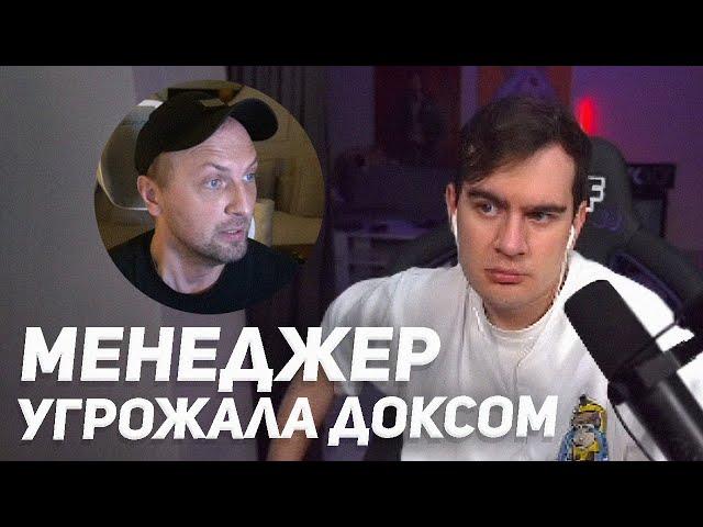 БРАТИШКИН СМОТРИТ - ОТВЕТ ЗУБАРЕВА НА РАЗОБЛАЧЕНИЕ (+2-ая часть разоблачения)