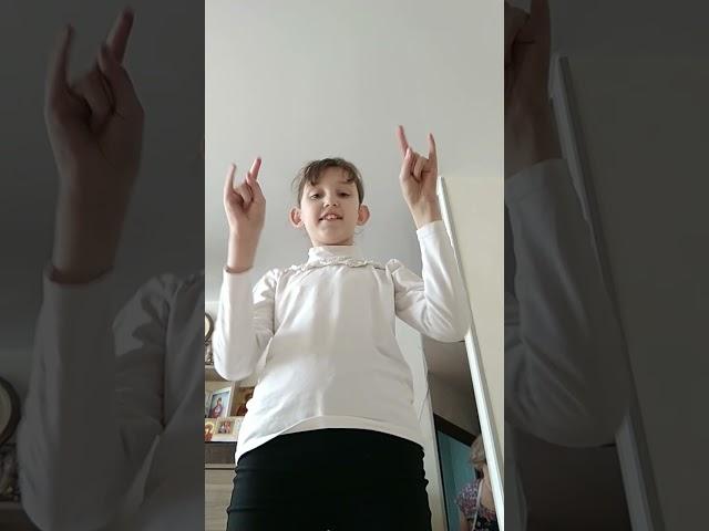 трендт