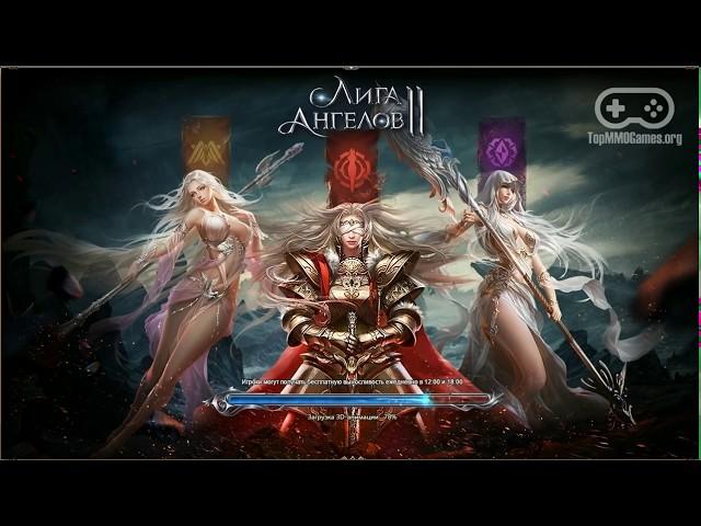 Геймплей онлайн игры Лига Ангелов 2 / League of Angels 2