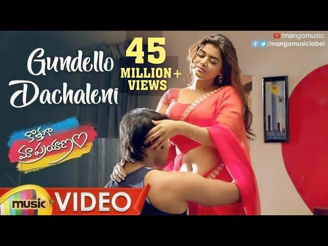 Gundello Dachaleni Romantic Video Song | Kothaga Maa Prayanam Songs | Priyanth | Yamini Bhaskar