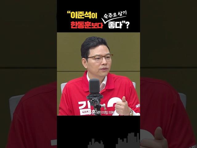 친한계 박정훈 “한동훈-이준석, 누가누가 더 밉나? 친윤들, 덜 미운 쪽 숙주 삼아 기생”