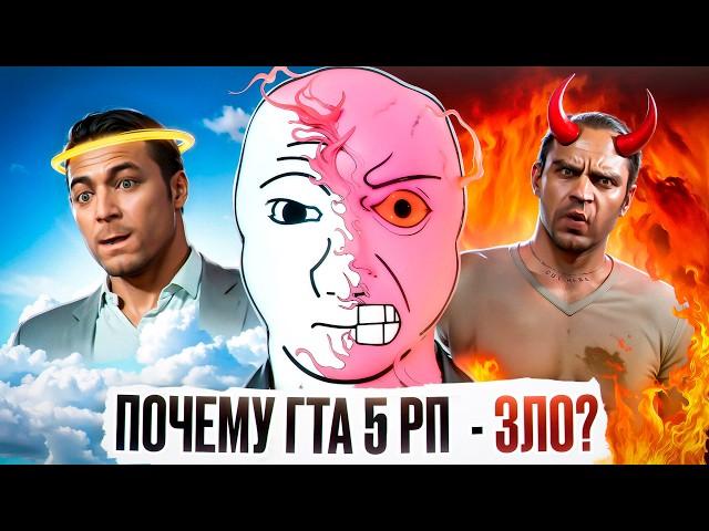 Я 30 ДНЕЙ ПОДРЯД ИГРАЛ В ГТА 5 РП и ЭТО П...ДЕЦ