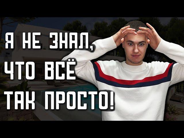 Ты ПОЛУЧИШЬ ВСЕ, когда поймёшь это… (Нейрофизиология)