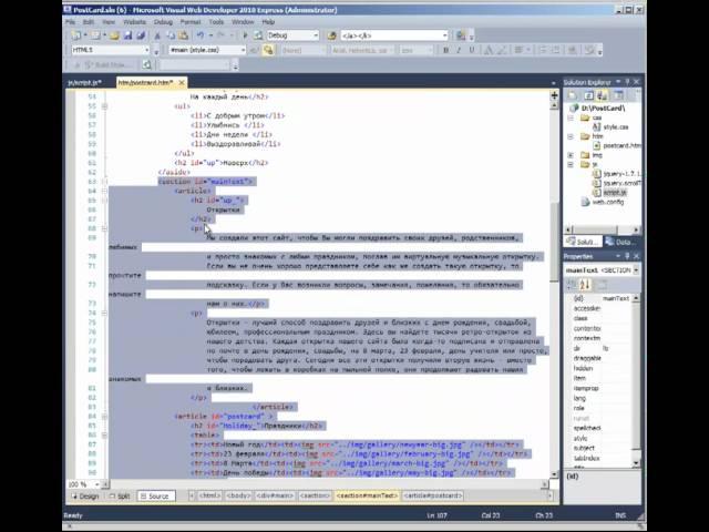 Основы web-программирования