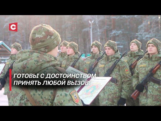 Здравствуй, юность в сапогах! Тысячи новобранцев поклялись защищать границы Беларуси!