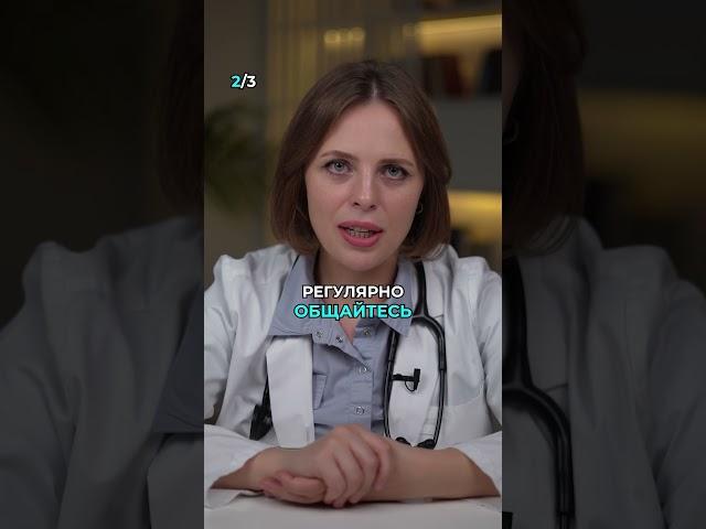 ДЕМЕНЦИЯ НЕ НАСТУПИТ, если делать ЭТО! #здоровье #деменция #слабоумие