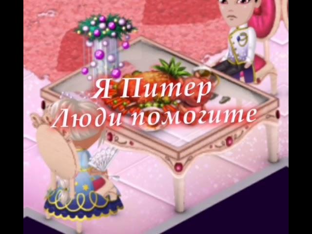 Ты Венера, Я Юпитер)