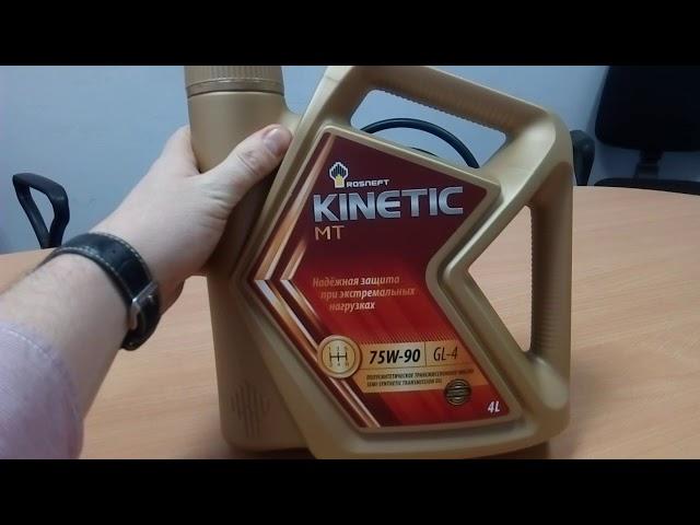 Rosneft kinetic MT 75w90