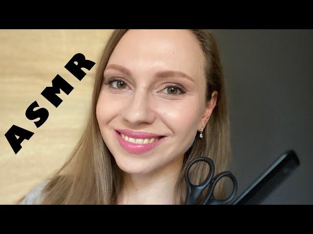 АСМР Парикмахер️Мужская стрижка Ролевая игра / ASMR Role Play The hairdresser️Men's haircut