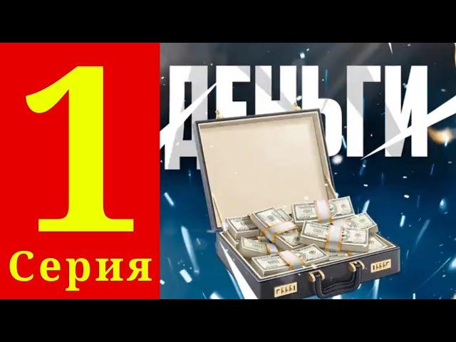 1# ПУТЬ ДО 100.000.000$ НА ОНЛАЙН РП - ЗАРАБОТАЛ 1КК