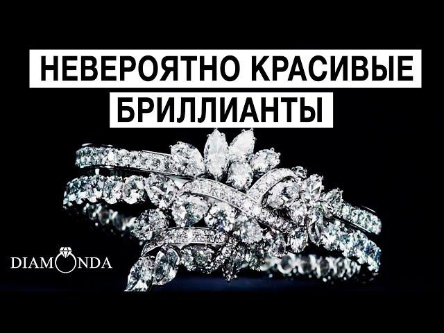 Невероятно красивые украшения с бриллиантами!