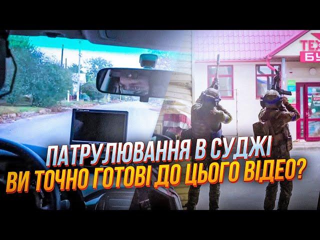 "Хлопці де ви були раніше?" Патруль ЗСУ у СУДЖІ показав життя місцевих / @terytorialna.oborona