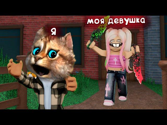  ОНА ОКАЗАЛАСЬ ПРЕДАТЕЛЕМ В ROBLOX Murder Mystery 2 