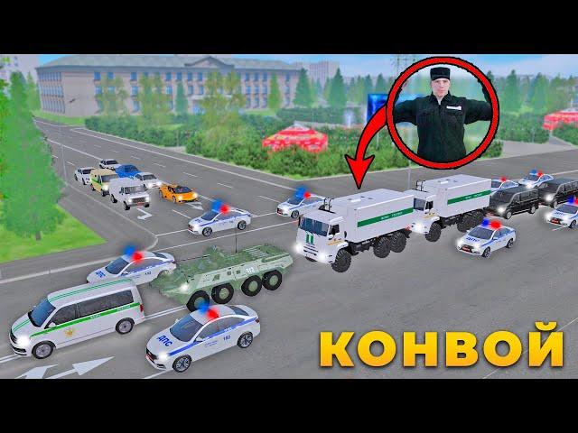 МНЕ ДАЛИ ПОЖИЗНЕННОЕ по РП! КОНВОЙ НАПРАВЛЯЕТСЯ В ТЮРЬМУ! GTA CRMP