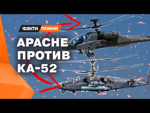 Американский Apache и российский Ка-52: что будет, когда они встретятся в небе