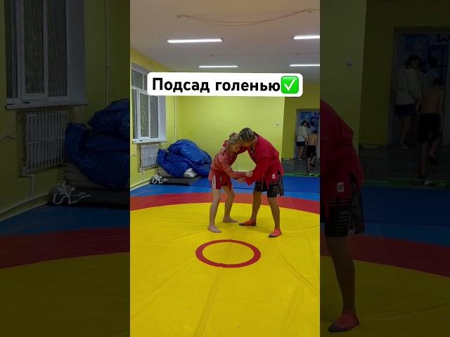 Если видео залетит , сделаю подробный разбор броска  #спорт #борьба #тренировка #обучение