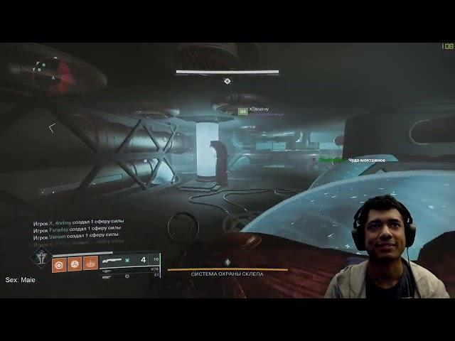 Destiny 2 | Быстрый фарм трофеев завоевателей для пушек из архива и с рейда "Склеп Глубокого Камня"