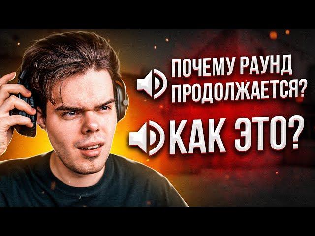 БЕСКОНЕЧНЫЙ РАУНД НА FACEIT В CS:GO