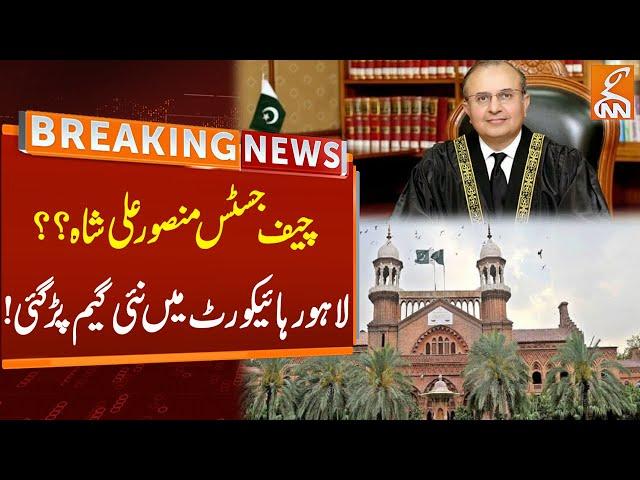 Mansoor Ali Shah Next CJP? | Breaking News From LHC | GNN