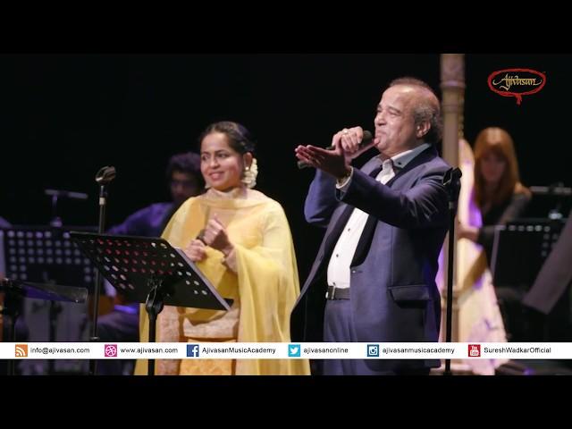 Tumse Milke Aisa Laga Tumse Milke | Suresh Wadkar | Padma Wadkar | Suron Ki Mehfil London