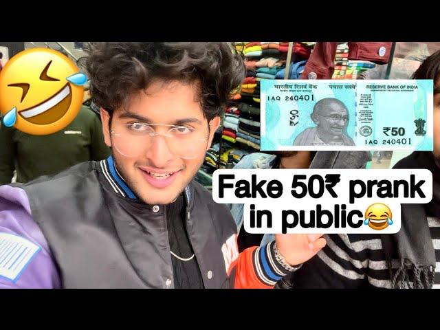 Fake 50₹ Prank in Public| NOMAN OFFICIAL| PRANK | #prank #trending #viral #nomanofficial