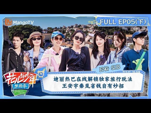 【ENG SUB】Share Money-Saving Tips With Dilraba | Divas Hit The Road S5·Silk Road EP05 | MangoTV