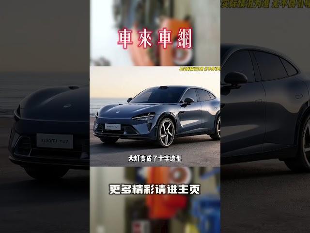 看似网友无意拍到小米yu7实车，实则雷军又在教友商怎么卖车！