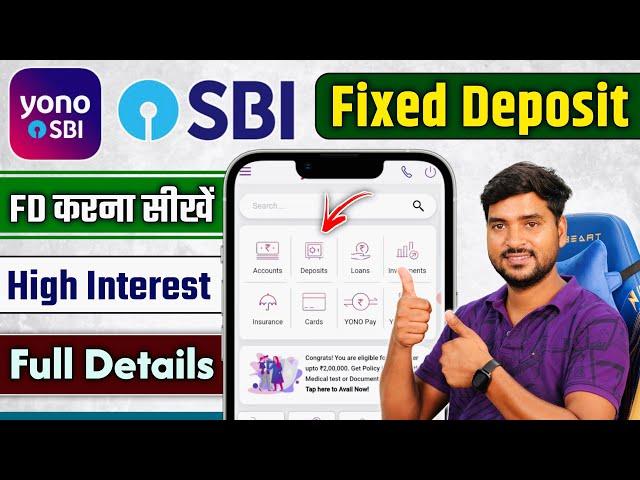 FD YONO SBI | YONO SBI Fixed Deposit Kaise Kare | SBI Bank Me Online FD Kaise Kare | @HumsafarTech