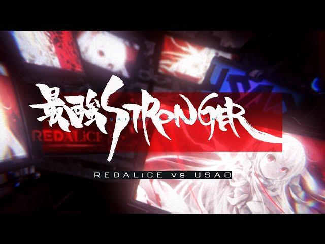 REDALiCE vs USAO - SAIKYO STRONGER (Official Music Video)