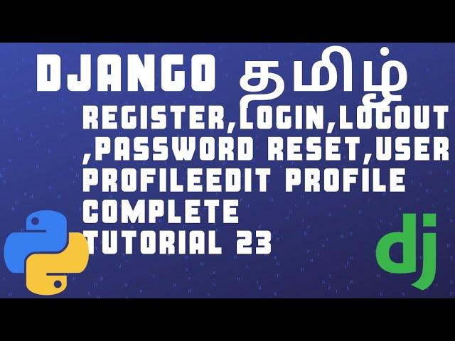 Complete authentication in django | Tamil | tutorial 23