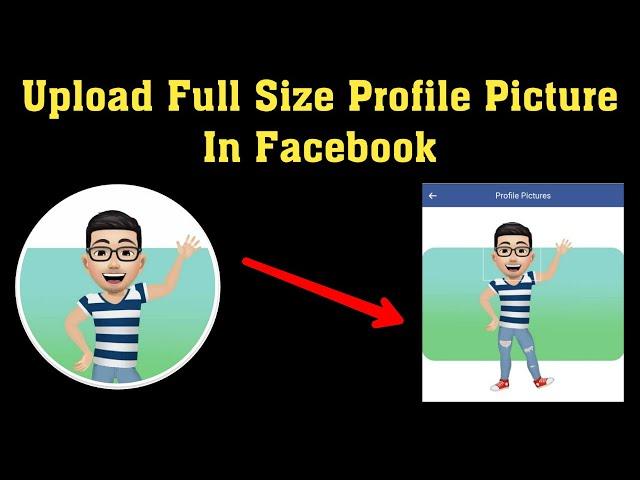 How to upload full size facebook profile picture without crop | facebook full profile picture 2020