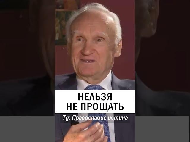 ПРОЩЕНОЕ ВОСКРЕСЕНЬЕ #православие #христианство #прощение