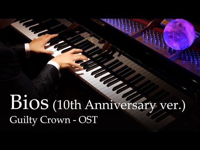 Bios (10th Anniversary ver.) – Guilty Crown OST [Piano]