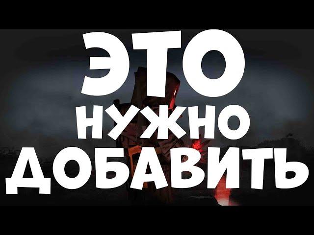 Это нужно добавить в Сталкрафт...