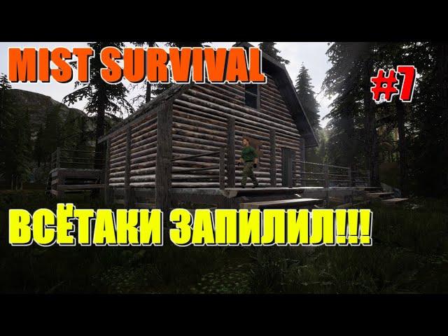 Большой охотничий ДОМ и маленькие грядки Mist Survival версия 0391 #7