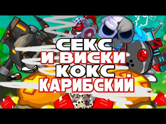 Вормикс: СТРИМ С ЖЕСТКИМ!!!