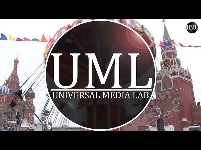 UNIVERSAL MEDIA LAB / UNIMEDIALAB / UML / ЮНИМЕДИАЛАБ