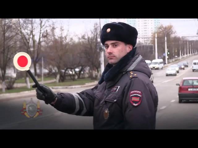 Операция Трасса