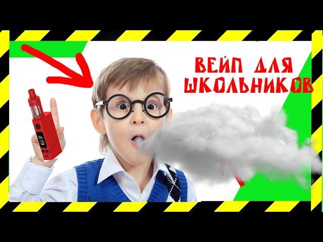 ТОП 5 ВЕЙП ДЕВАЙСОВ С ALIEXPRESS САМЫЙ ДЕШЕВЫЙ ВЕЙП